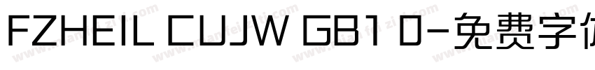 FZHEIL CUJW GB1 0字体转换